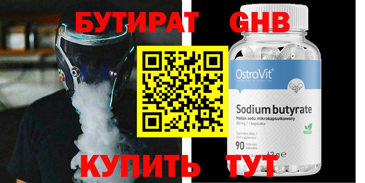 МЕТ  ГАШ  Орёл  NBOMe  Вход с VPN  Cocaine  МЕФ кристаллы  A-PVP СК кристаллы  LSD-25 