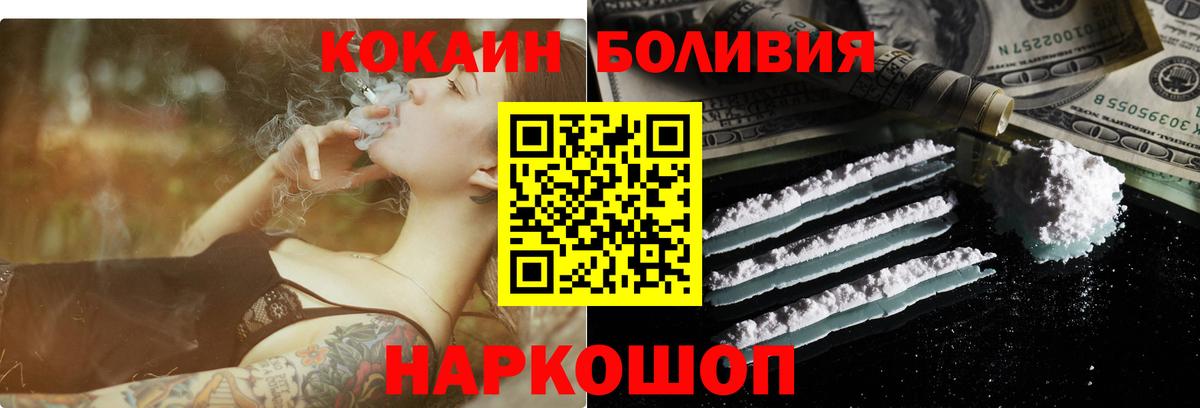 Орёл  Кокаин Перу  COCAIN  Вход с VPN  Кокаин Fish Scale 