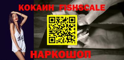 кокаин перу Татарск