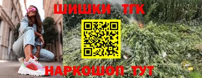 кокаин перу Татарск