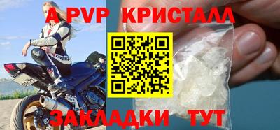 мет Тара