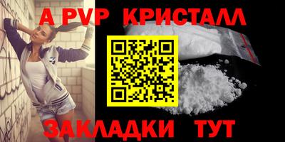 мет Тара