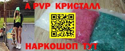 кокаин перу Татарск
