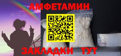 бошки Котовск