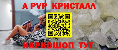 кокаин перу Татарск