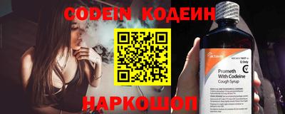 кокаин перу Татарск