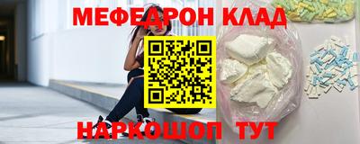 кокаин перу Татарск