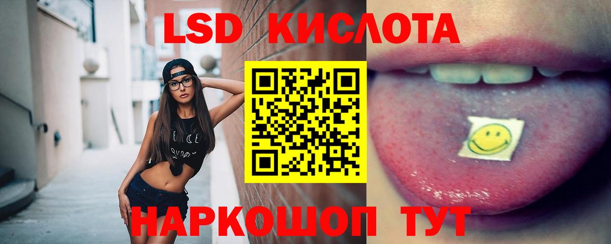 Лсд 25 экстази ecstasy  Лсд 25 экстази кислота  LSD-25 экстази  Орёл  Вход с VPN 