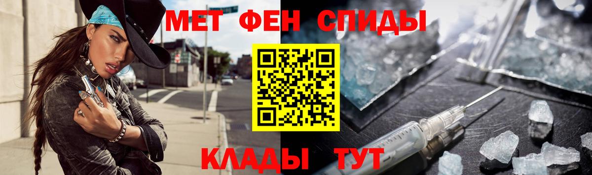 Метамфетамин пудра Орёл