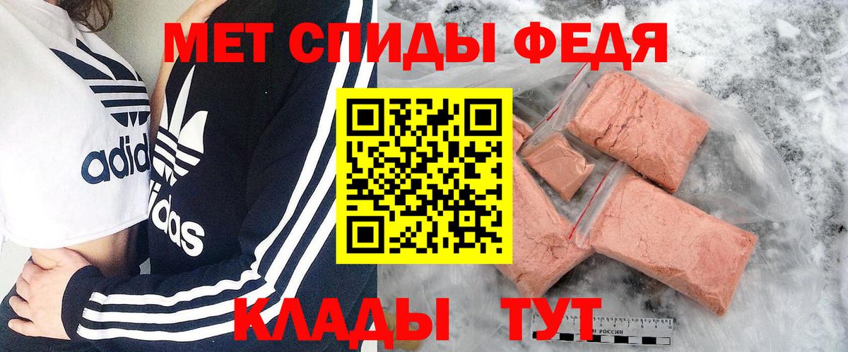 Орёл  Первитин пудра  Вход с VPN 