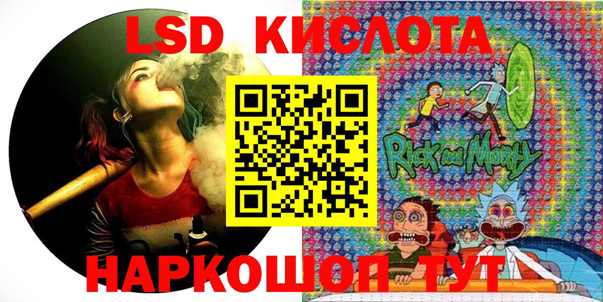Марки N-bome  Марки N-bome 1500мкг  Орёл  Вход с VPN  Марки N-bome 1500мкг 