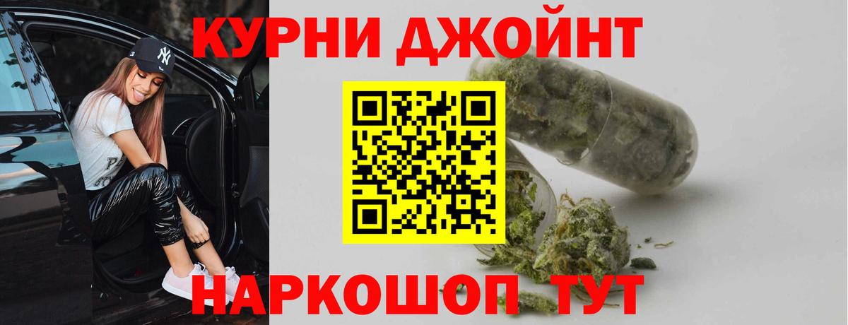 Марихуана сатива Орёл